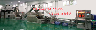 Lanzhou Limac Machinery Works Co., Ltd.
